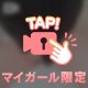 たまには︎💕