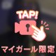 ダブルパンチ👊💥