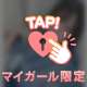 今日はいるよ🙋‍♀️