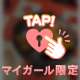 少数精鋭😤らぶちゅ〜🎶🎶