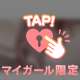 過激すぎて消されちゃう😖
