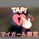 180分オクタの本指名様💌