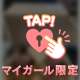 100分アフェットの本指名様💌