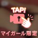 🎀全部が濃厚…‎🤍