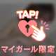 🎀視線の絡み合い…⸝⸝⸝
