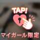 🎀オモチャで裏筋を…🔞