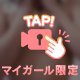 オキニトーク