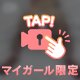 15時〜