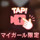 賑やか💖