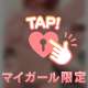 もっと欲しい、////💞🔞