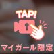 もみもみどーが🫶