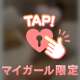 19:00💗出勤