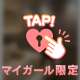 7/29 T様 御礼💗🤍✨