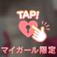 見せたくて🤭💞