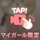 あわあわしたいなっ💓