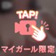 いつもおかず時間🫶