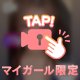 本日出勤！変更あり‪（ •̥ •̥ ）