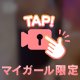🎥見た目より…👀