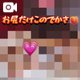 🎥聞かせて👂💗