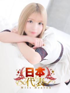 タッチレーベル ソープランド KOKOMI
