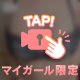 ストック🤞