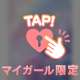 オプティマ🧸💌