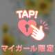 オプティマ🧸💌