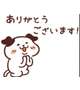 本指名様🩷ご予約ありがとうございます✨