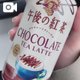 クッキー