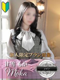 夢の扉 ソープランド AMAYUKIMOKA