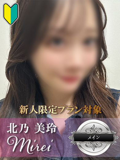 夢の扉 한국인 가능 소프랜드 KITANOMIREI