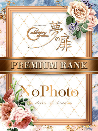 夢の扉 soapland service parlor FUHANASAKI