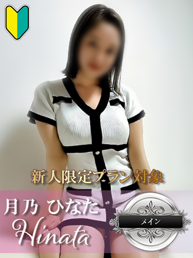 夢の扉 soapland service parlor TSUKINOHINATA