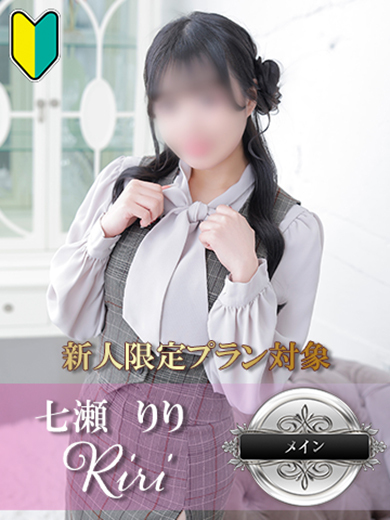 夢の扉 soapland service parlor NANASERIRI