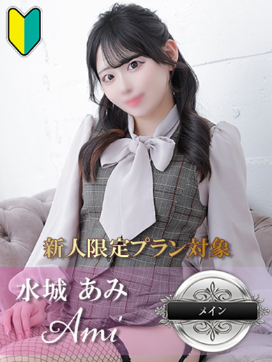 夢の扉 soapland service parlor KINJITSU