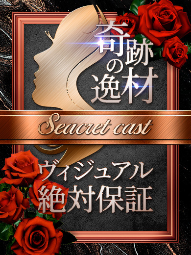 夢の扉 soapland service parlor RUNA