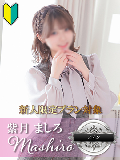夢の扉 ソープランド SHIZUKIMASHIRO