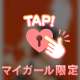 出没2回目最終日のお礼💌❤️
