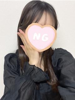 なの