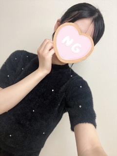 なお