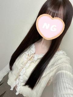 はく
