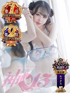 天音とき