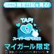 よろしくお願いします(՞ _  ̫ _՞)