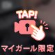 出勤‼️