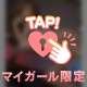 9/16 完売❤️10/6 も１２０分✖︎4枠❤️出勤します❤️