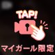 19時〜24時❤️