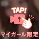 🤍酔宵良🤍