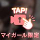 🤍最近ハマってます🤍