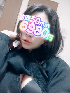 日夏琉（ひかる）