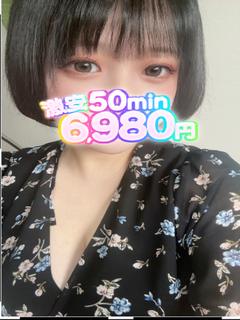 清香（さやか）